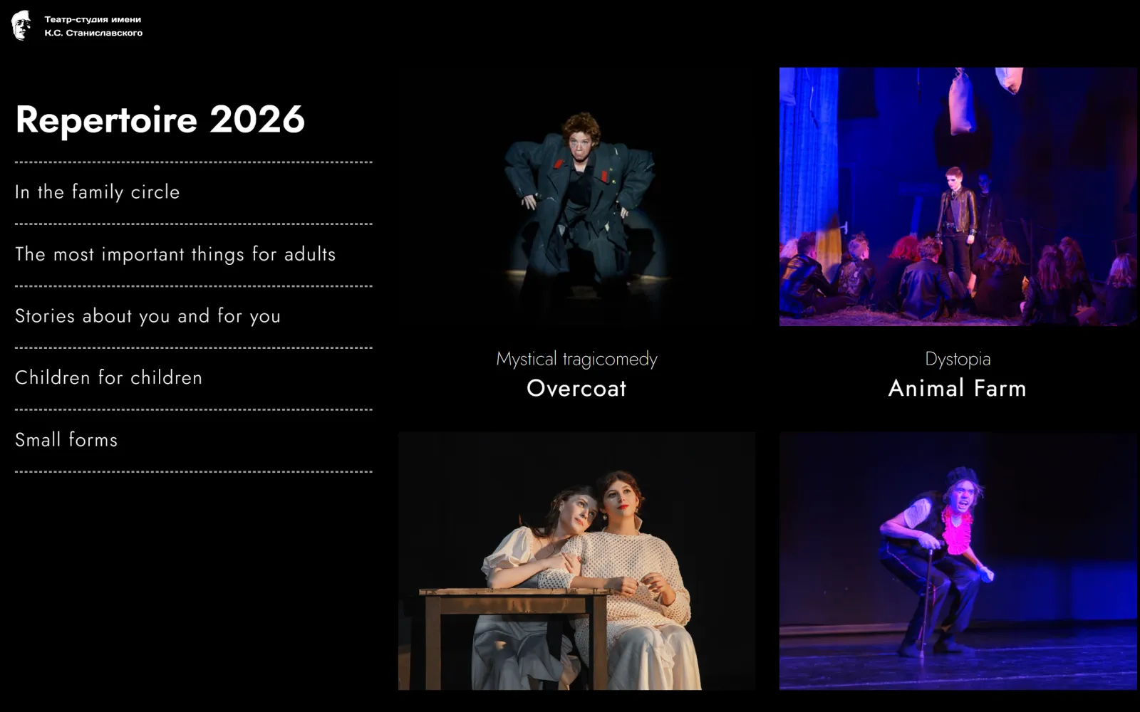 Repertoire page listing programme strands beside production stills for Overcoat and Animal Farm.