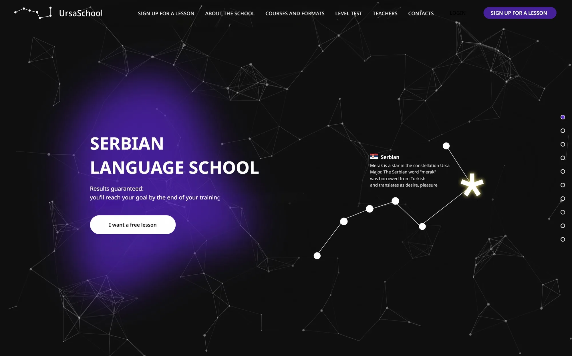 Ursa School home page: white type reading Serbian language school over a violet glow on a dark star field, a button offering a free lesson, and the Ursa Major constellation drawn to the right with a note about the star Merak.
